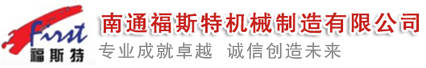捏合機(jī)，真空捏合機(jī)，如皋捏合機(jī)，太空沙捏合機(jī) ,盛騰捏合機(jī) ,實(shí)驗(yàn)?zāi)蠛蠙C(jī)，摩擦粉捏合機(jī) ,實(shí)驗(yàn)室捏合機(jī)，實(shí)驗(yàn)室用捏合機(jī)，微型捏合機(jī)，小型捏合機(jī)，捏和機(jī),普通捏合機(jī)、標(biāo)準(zhǔn)捏合機(jī)、硅橡膠捏合機(jī)、瓜爾膠捏合機(jī)、塑料捏合機(jī)、橡塑捏合機(jī)、捏合機(jī)價(jià)格、捏合機(jī)廠(chǎng)家、硅膠捏合機(jī)、壓力捏合機(jī)、熱熔膠捏合機(jī)、高粘度捏合機(jī)、不銹鋼捏合機(jī)、陶瓷捏合機(jī)、真空型捏和機(jī)、纖維素捏合機(jī)、醫(yī)藥捏合機(jī)、高分子捏合機(jī)、色母捏合機(jī)、電玉粉捏合機(jī)、食品捏合機(jī)、碳素捏合機(jī)、丁基膠捏合機(jī)、玻璃膠捏合機(jī)、南通捏合機(jī)、江蘇捏合機(jī)、江蘇如皋捏合機(jī)、福斯特捏合機(jī)